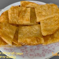 เมนูของร้าน บิสมิลลาห์ ราชาข้าวหมก