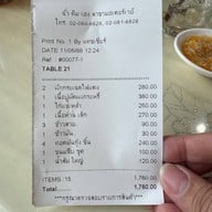 ฉั่วคิมเฮงห่านพะโล้ ถนนเลียบมอเตอร์เวย์