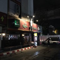 O’Shea’s Irish Pub