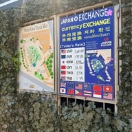 Yufuin Floral Village