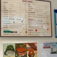 Drunk Baker Shimao shopping mall