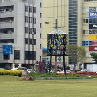 บรรยากาศ Tom Fruin's Watertower | Kitahama Park