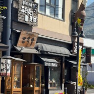 บรรยากาศ Yunotsubo Kaido (湯の坪街道)