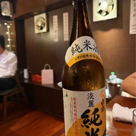 HANAKO Sushi & Izakaya Restaurant