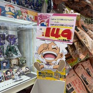 บรรยากาศ Don Quijote Beppu