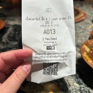 Chin Bo Dang - ชิ้น โบ แดง The Emquartier