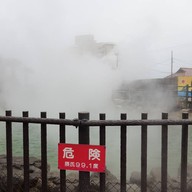 บรรยากาศ Oniyama Jigoku