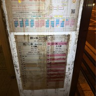 บรรยากาศ Mochigahama Bus Stop