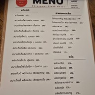 Chiangmai Steak House