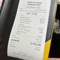 Chin Bo Dang - ชิ้น โบ แดง The Emquartier