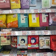 บรรยากาศ Don Quijote Beppu