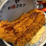 #YAKIKATSU