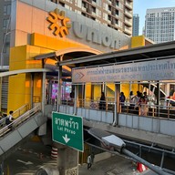 บรรยากาศ Union Mall