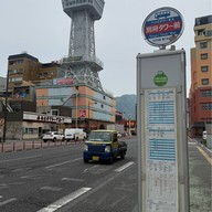 บรรยากาศ Beppu Tower Mae