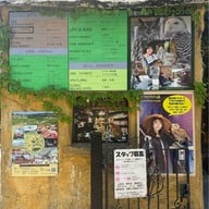 บรรยากาศ Yufuin Floral Village