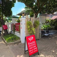 Chiangmai Steak House