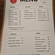 Chiangmai Steak House