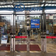 Atmosphere of Tokiwa Beppu Department Store