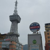 บรรยากาศ Beppu Tower Mae