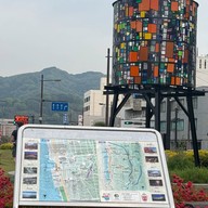 บรรยากาศ Tom Fruin's Watertower | Kitahama Park