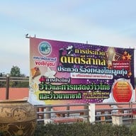 ตลาดโคยกี๊