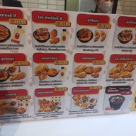 เมนู ไก่ทอดกุ๊กขี้เมา เซ็นทรัลอีสท์วิว