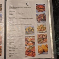 หงฝู คูซีน