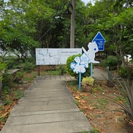 สถานแสดงพันธุ์สัตว์น้ำภูเก็ต