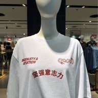 Bershka Central World