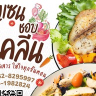 Wonlashot วัน ละ ช็อต - ขิงช็อต ไทยสมบูรณ์3