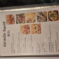 หงฝู คูซีน