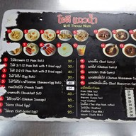 โรตีแถวน้ำ ภูเก็ต