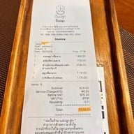 ปั้นปลูก