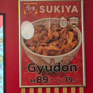 Sukiya อาหารญี่ปุ่นเดอะมอลล์งามวงศ์วาน
