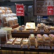 เมนู ปังสยาม ไอซีเอส