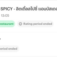 Little Spicy ตรงข้ามเมอเคียว