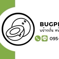 น้ำมะพร้าวปั่น หน้าไอศกรีม (Bugphrao) สาขาเเคมปัสไลฟ์ (ตรงข้ามหน้าหออรอุมา)