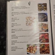 หงฝู คูซีน