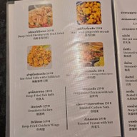 หงฝู คูซีน