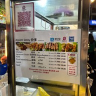 Ngiam Satay New Lane