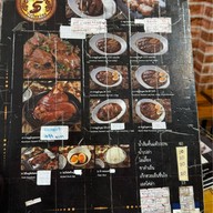 ขาหมูคุโรบุตะ (ขาหมู5รางวัลอร่อย) เจริญนคร