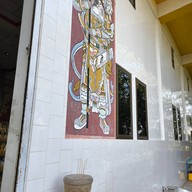 พระพุทธรัตนโกสินทร์มหามุณี