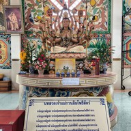 พระพุทธรัตนโกสินทร์มหามุณี