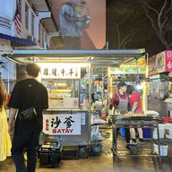 Ngiam Satay New Lane