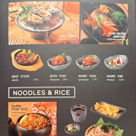 เมนู Katei Shabu The Mall งามวงศ์วาน ชั้น5