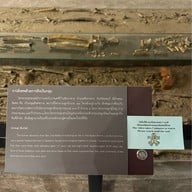 บรรยากาศ พิพิธภัณฑ์ลุ่มน้ำป่าสัก