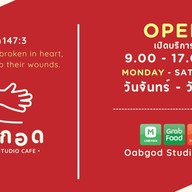 OabGod Studio cafe