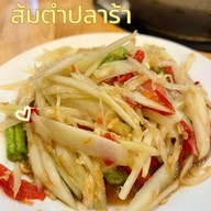 ล้นหม้อ  (เอาถ่าน บรรทัดทอง)