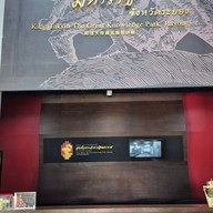 ศาลสมเด็จพระเจ้าตากสิน