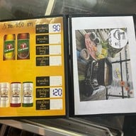 เตี๋ยวก็เตี๋ยว ริมน้ำ เตี๋ยวก็เตี๋ยว ริมน้ำ